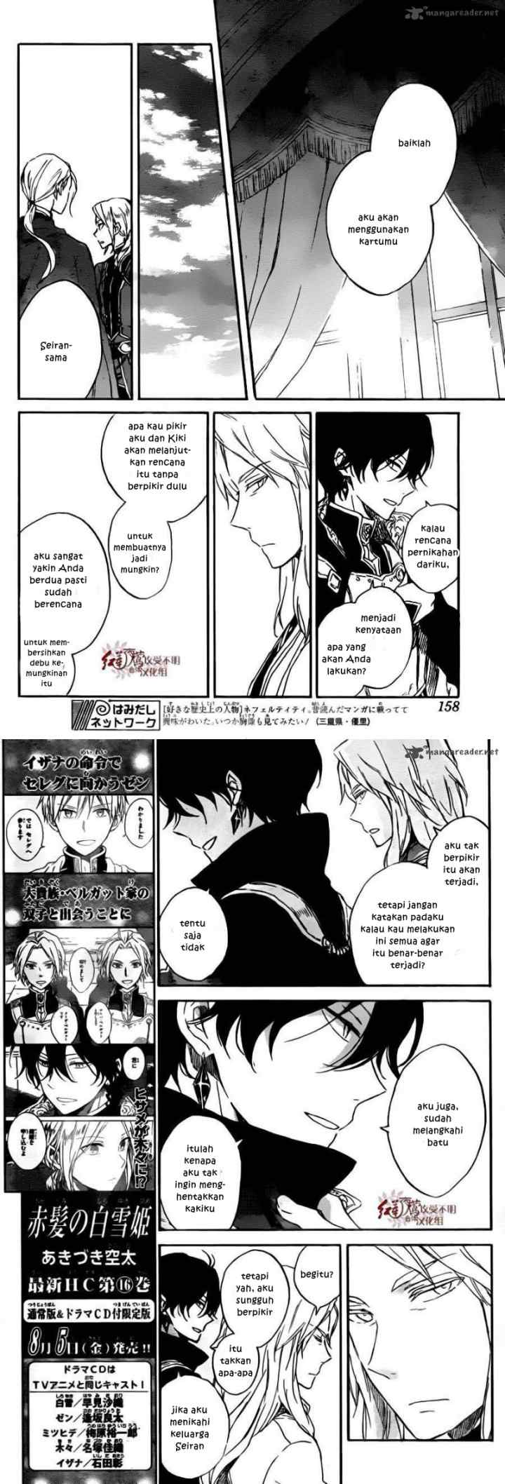 Akagami no Shirayukihime chapter 78 halaman 7