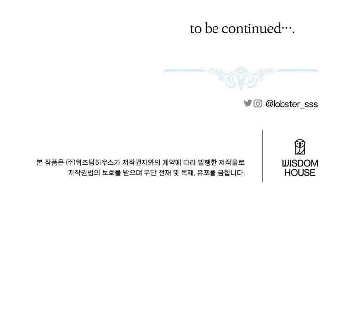 I Had to Take Responsibility for the Male Lead's Dark Past chapter 85 halaman 17