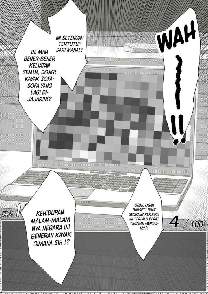 Aru Hi Totsuzen Messeeji Windou ga Hyoujisaretandesukedo!? chapter 42 halaman 6