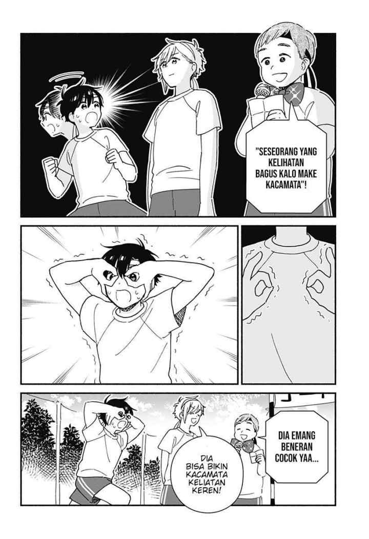 Sekimen Shinaide Sekime-san (Serialization) chapter 20 halaman 5