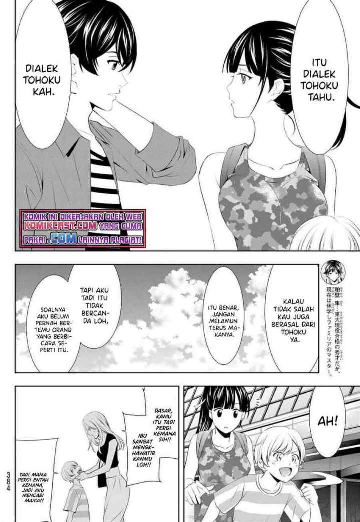 Megami no Kafeterasu chapter 34 halaman 13
