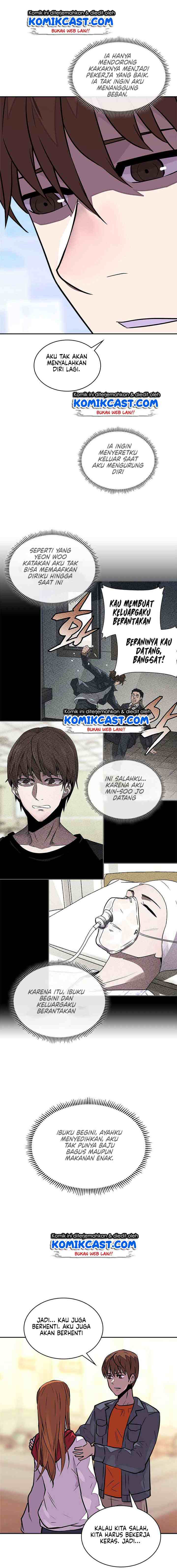 Two-Dimensional Mercenary chapter 94 halaman 14