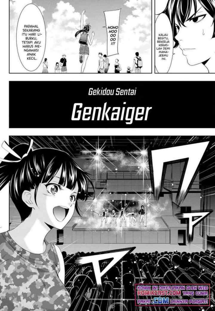 Megami no Kafeterasu chapter 34 halaman 5