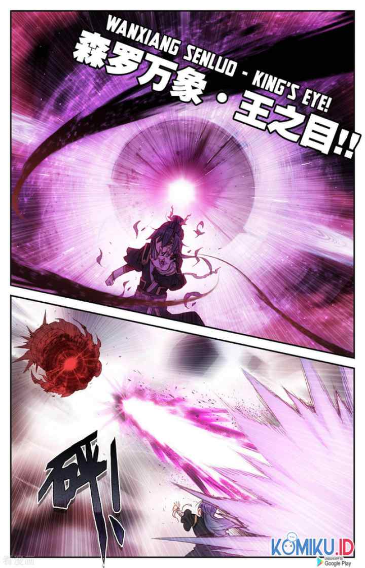 The Heaven's List chapter 112 halaman 8