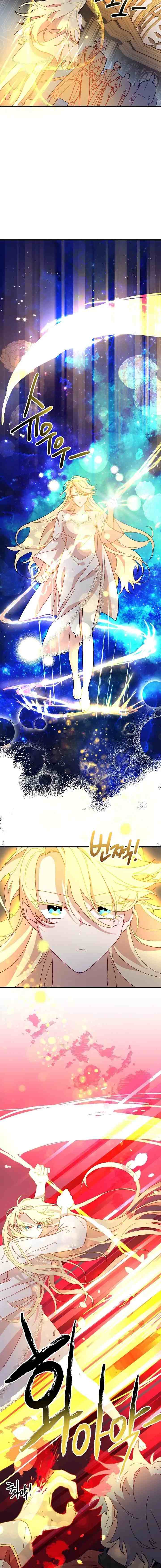 The Princess Pretends to Be Crazy chapter 31 halaman 16