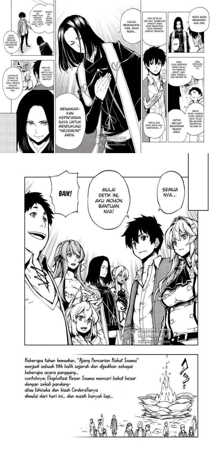 Genjitsushugisha no Oukokukaizouki chapter 5 halaman 6
