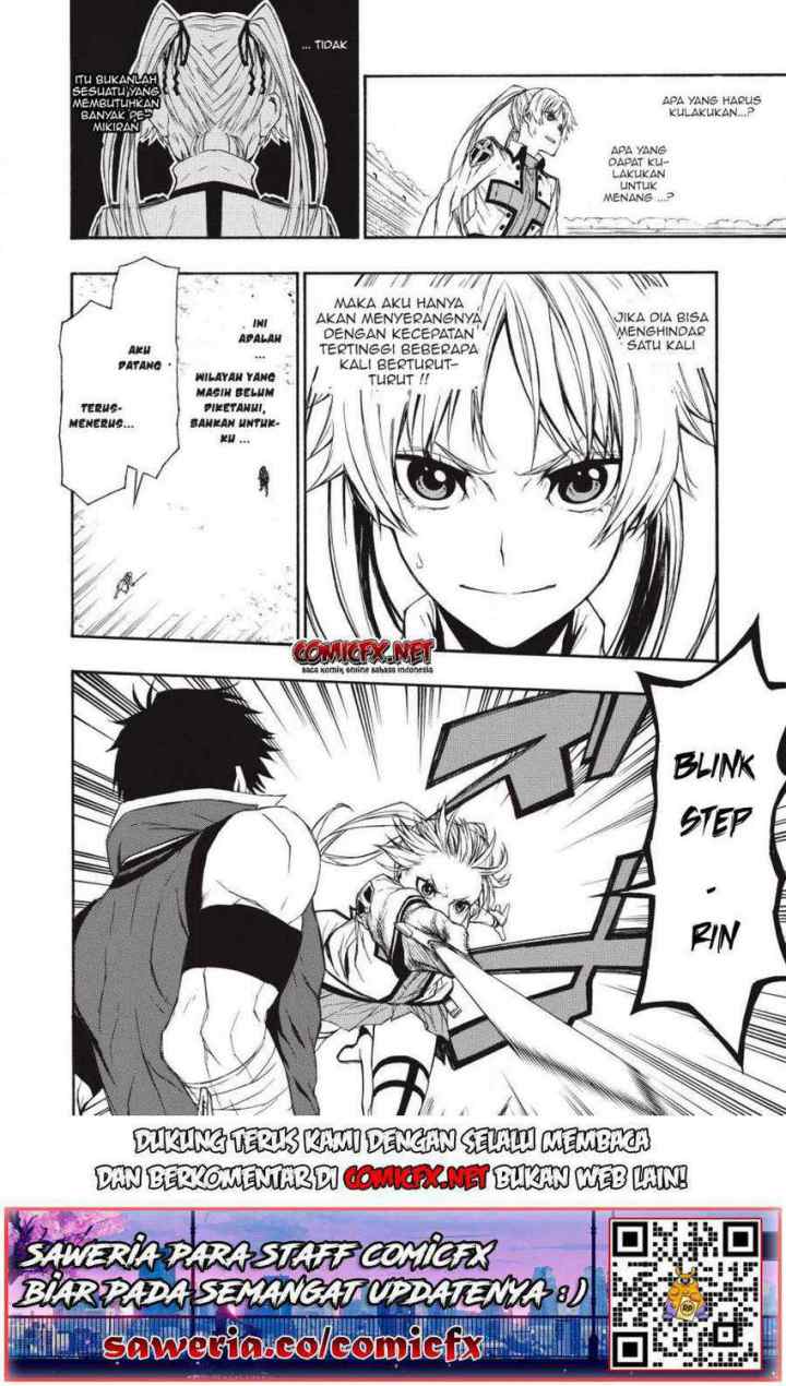 Shinmai Ossan Bouken-sha, Saikyou paati ni shinu hodo kitae rarete Muteki ni naru chapter 3.2 halaman 4