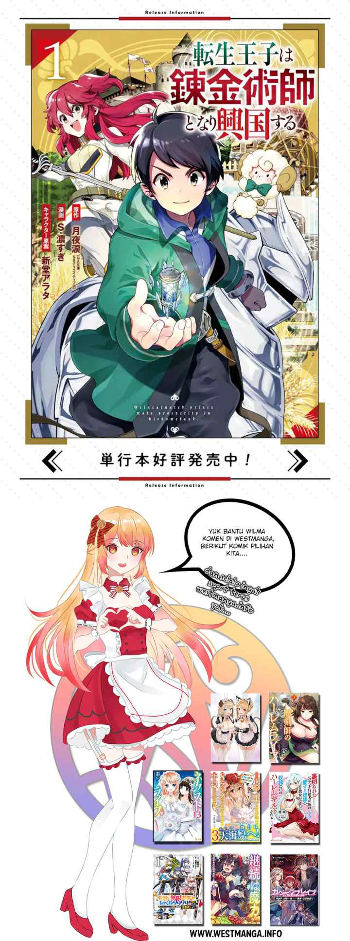 Tensei Ouji wa Renkinjutsushi to Nari Koukoku suru chapter 4.1 halaman 11