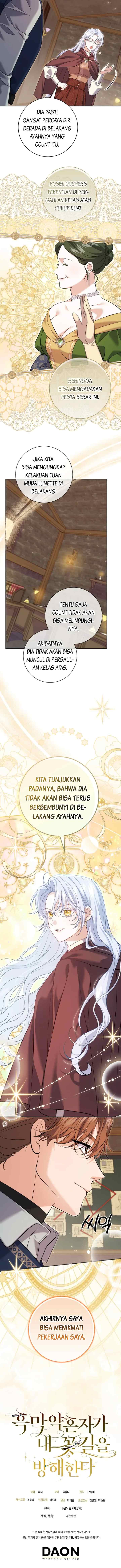 My Villain Fiancé is Interfering With My Flowery Path chapter 26 halaman 13