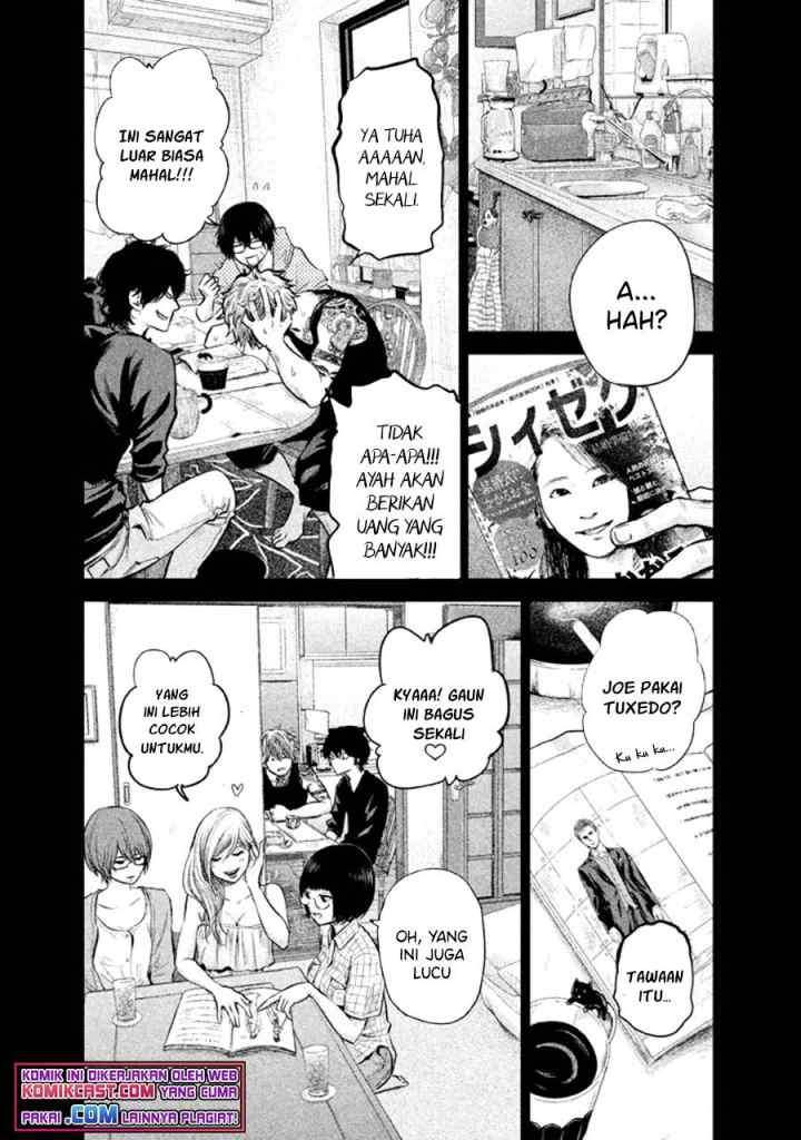 Hare-Kon chapter 125 halaman 5