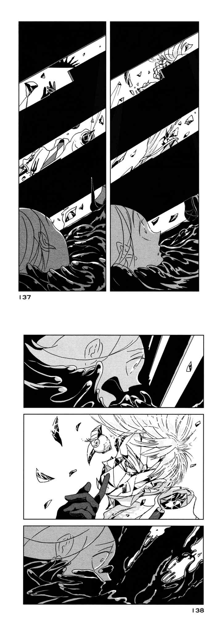 Houseki no Kuni chapter 19 halaman 4