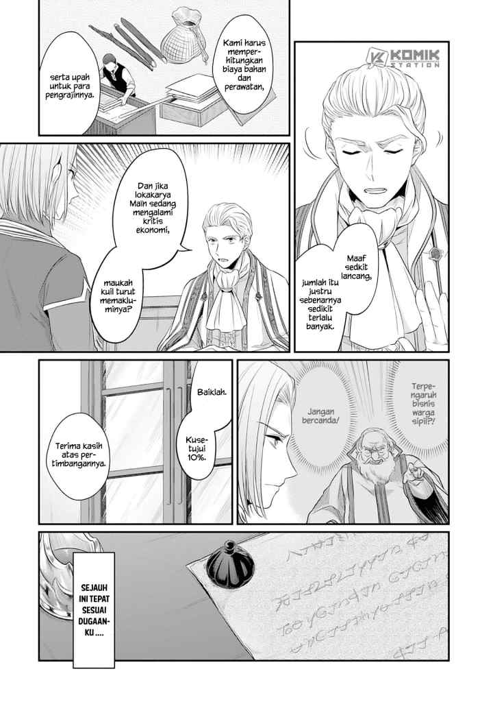 Honzuki no Gekokujou: Part 2 chapter 4.5 halaman 9