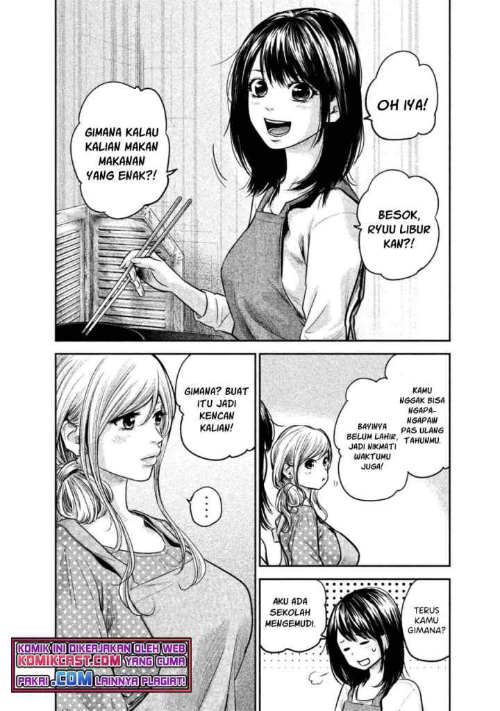 Hare-Kon chapter 143 halaman 7