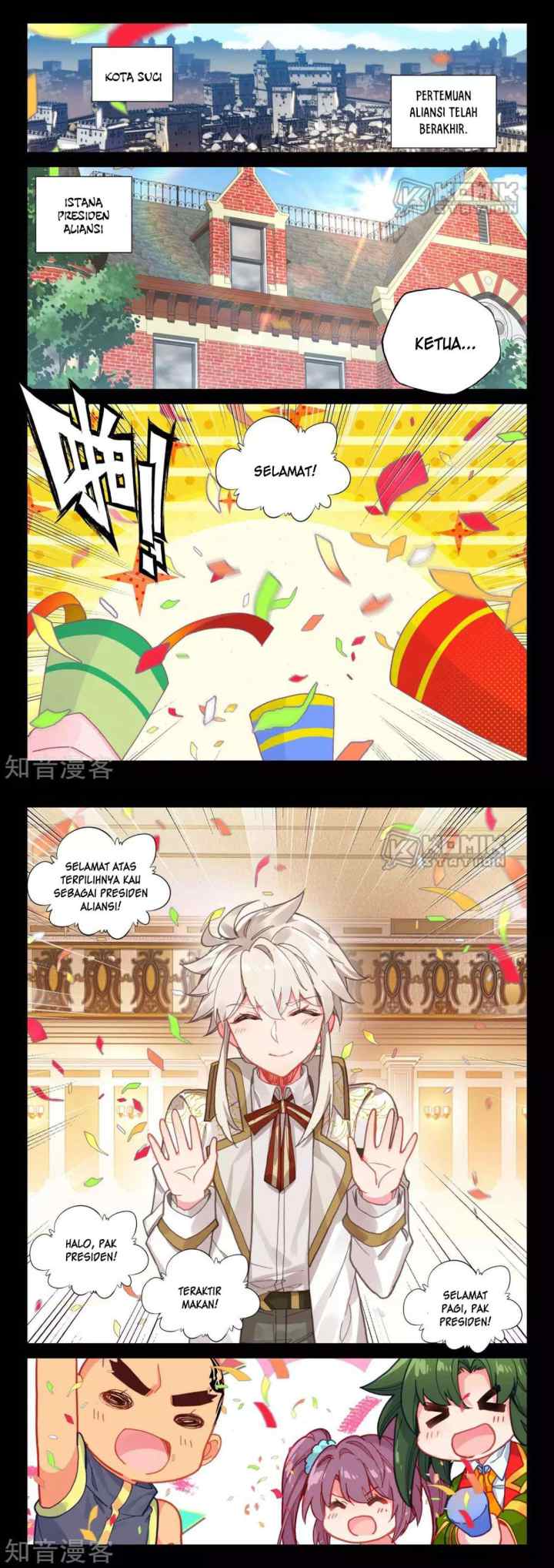 Shen Yin Wang Zuo chapter 206 halaman 8
