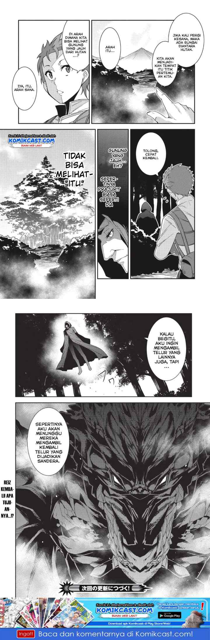 Seirei Gensouki chapter 21 halaman 15