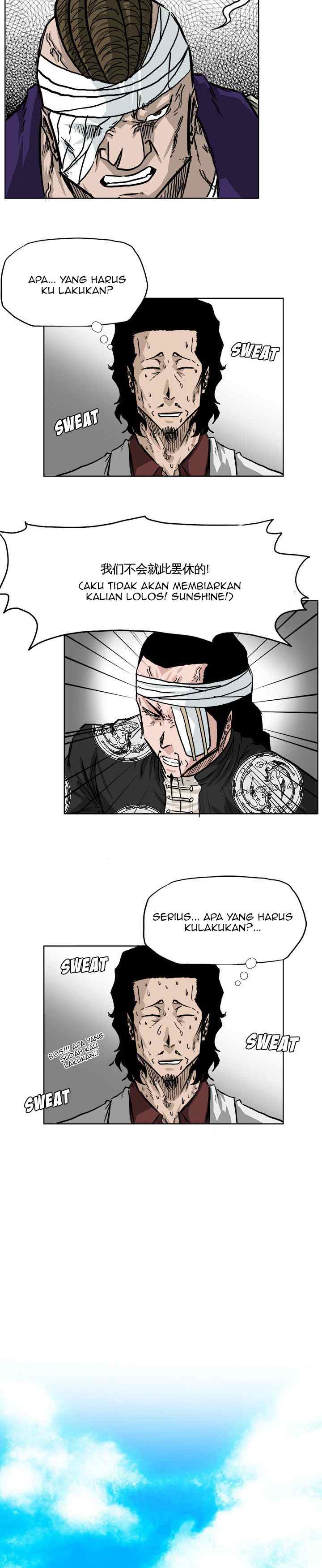 Boss in School chapter 39 halaman 12