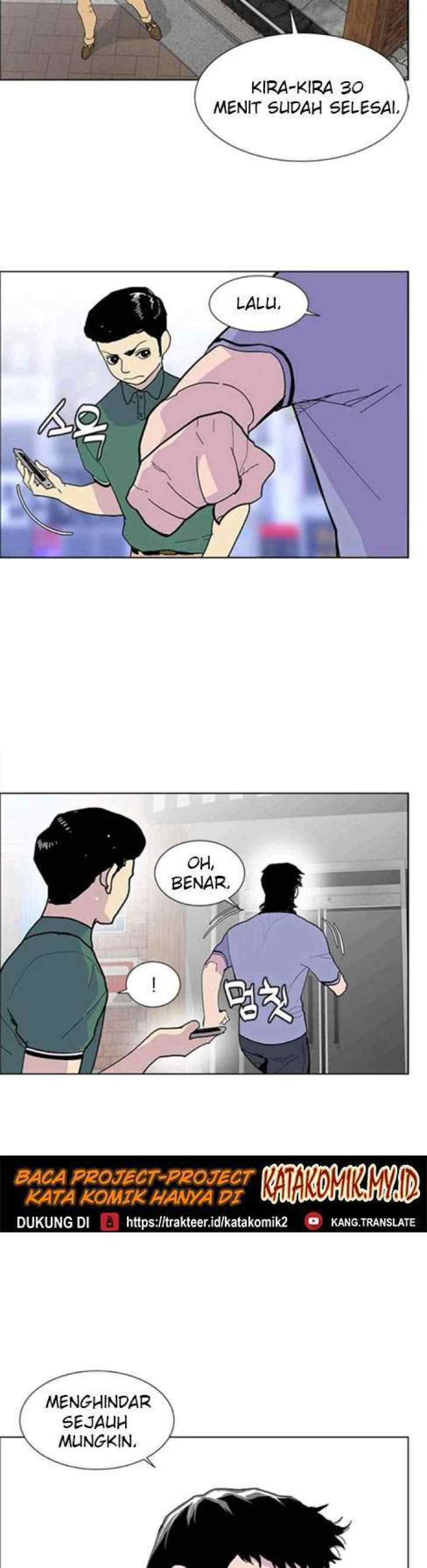 Gang of School chapter 39 halaman 15