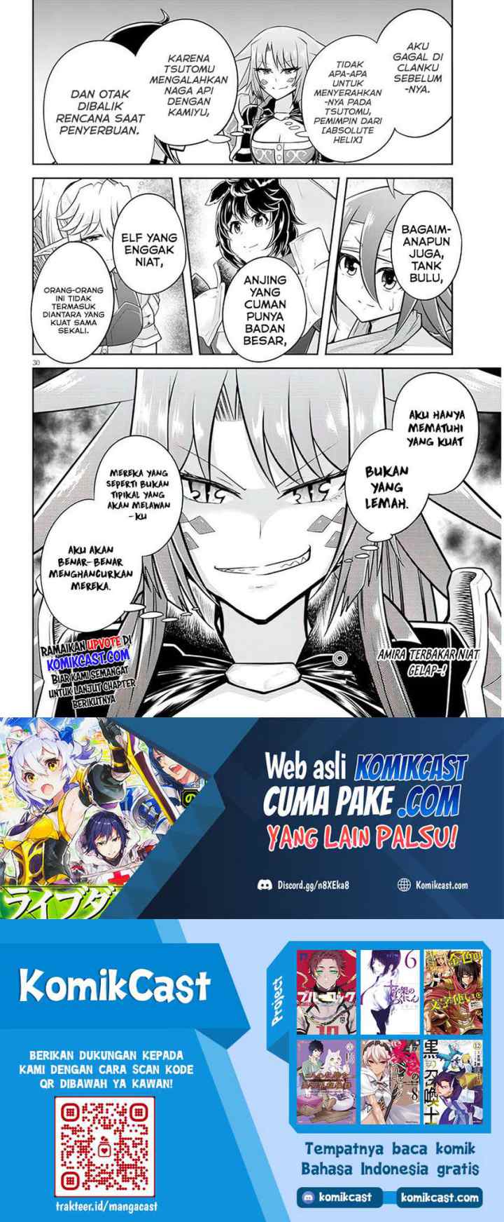Live Dungeon! chapter 49 halaman 16