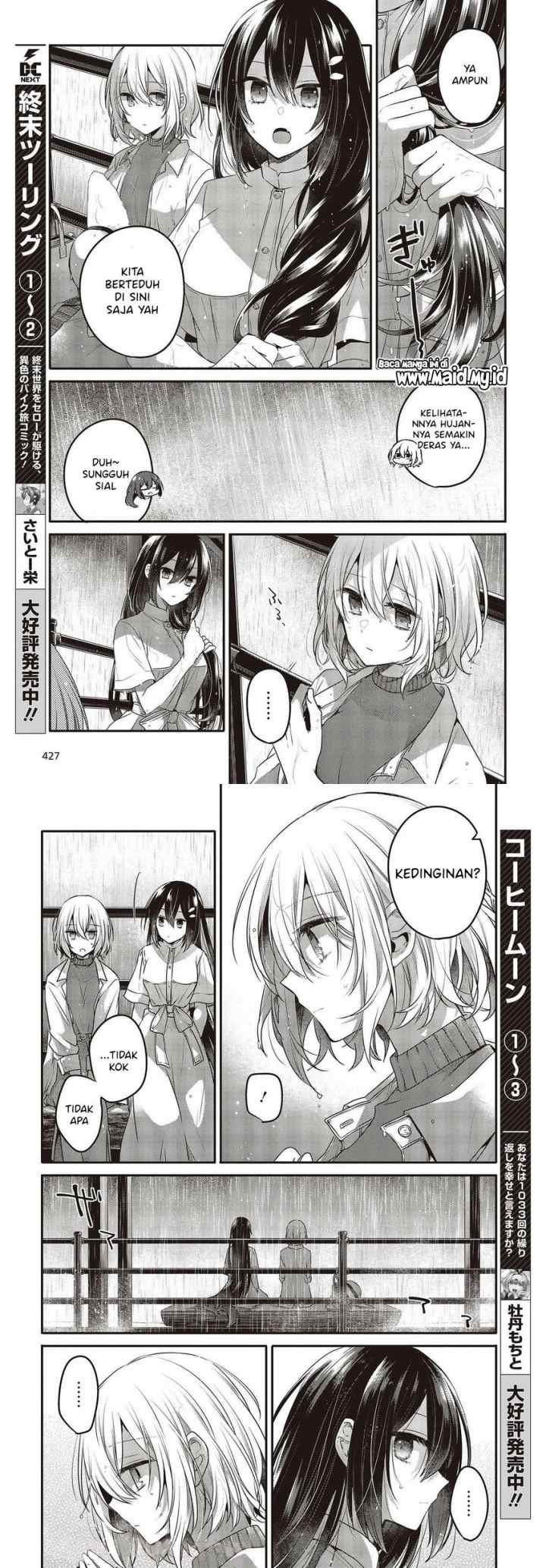 Watashi o Tabetai, Hitodenashi chapter 14 halaman 8
