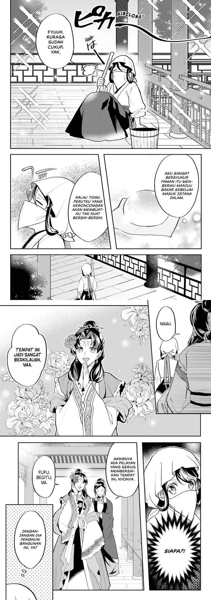 Hyakkakyu no Osoujigakari: Tenseishita Shinmai Kyuujo chapter 2 halaman 11