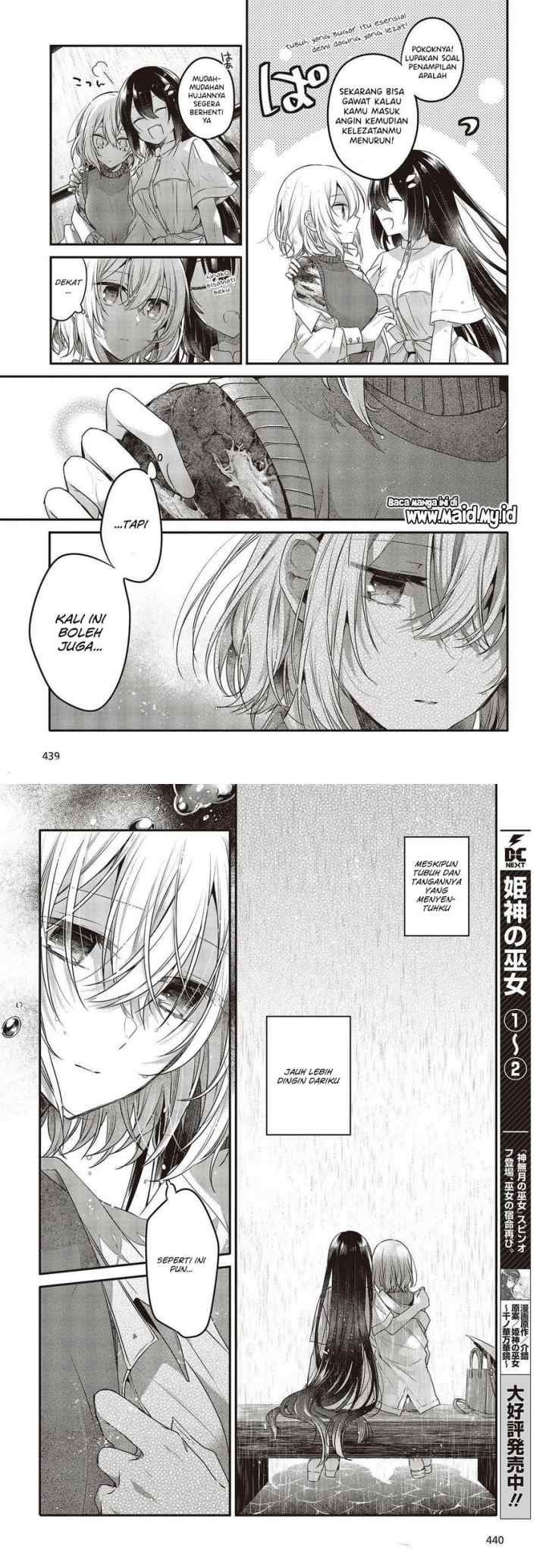 Watashi o Tabetai, Hitodenashi chapter 14 halaman 14