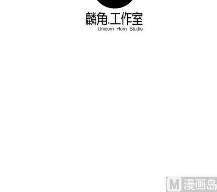 A Legend of The Wind chapter 47 halaman 10