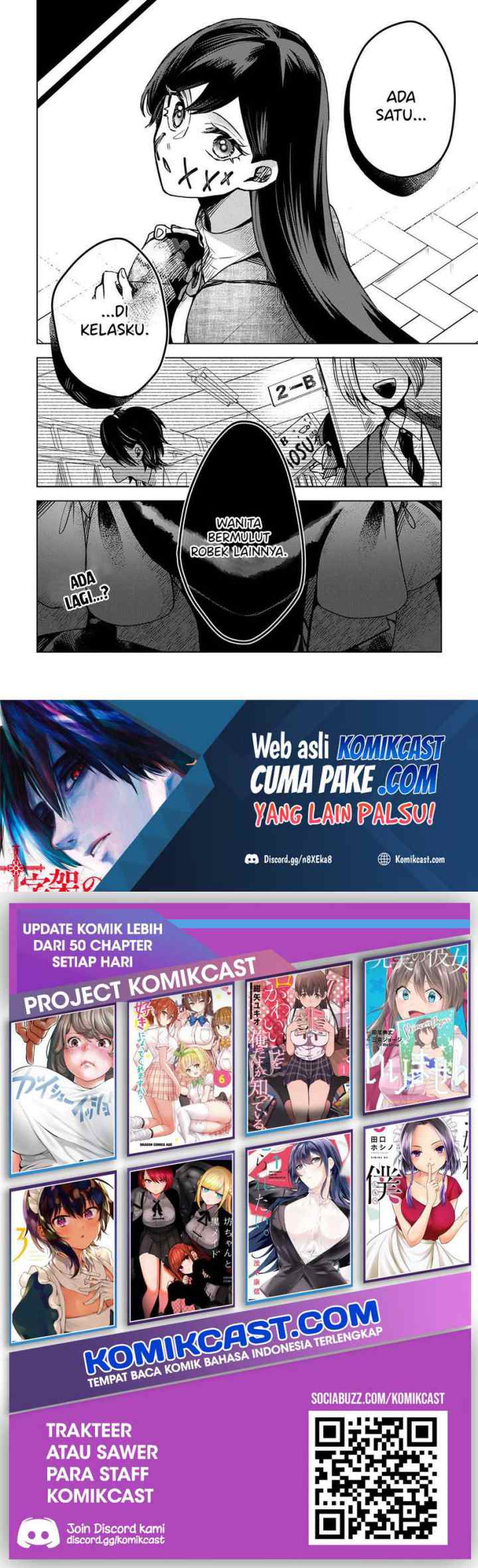 Kuchi ga Saketemo Kimi ni wa chapter 33 halaman 12