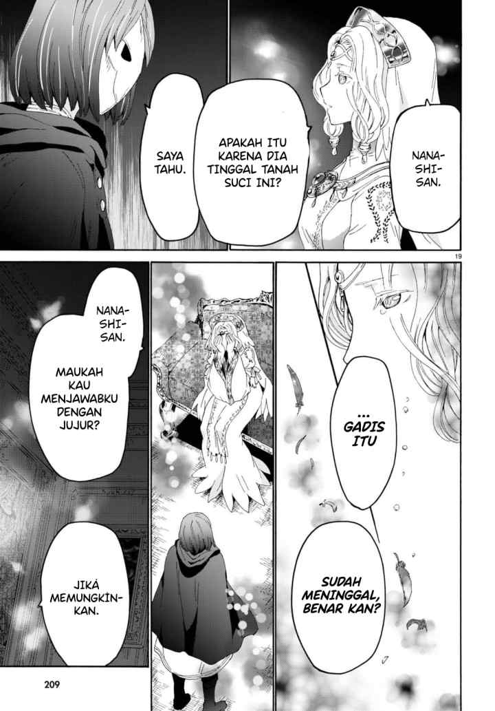 Death March kara Hajimaru Isekai Kyousoukyoku chapter 93 halaman 19