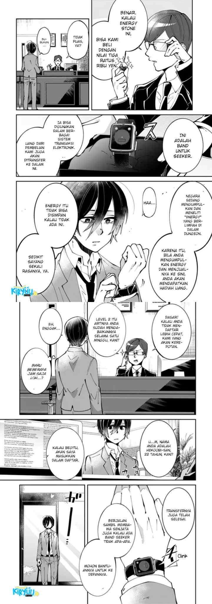Shachiku, Dungeon Darake no Sekai de Koyuu Skill chapter 1.1 halaman 8
