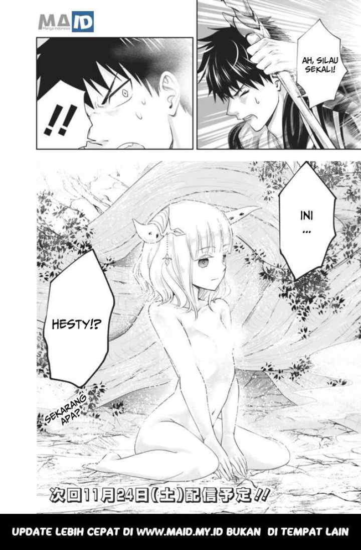 Ore No Ie Ga Maryoku Spot Datta Ken: Sundeiru Dake De Sekai Saikyou chapter 24 halaman 16
