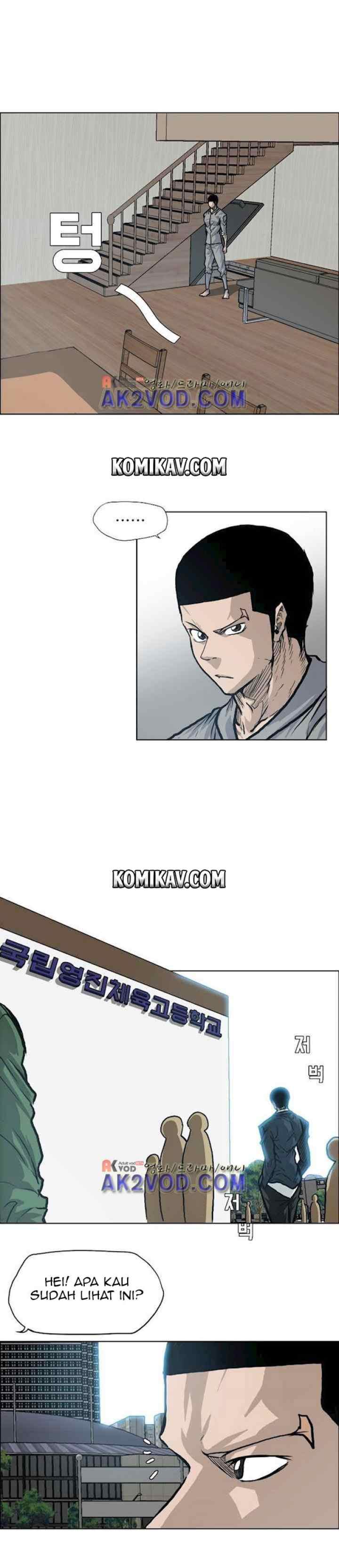 Boss in School chapter 89 halaman 11