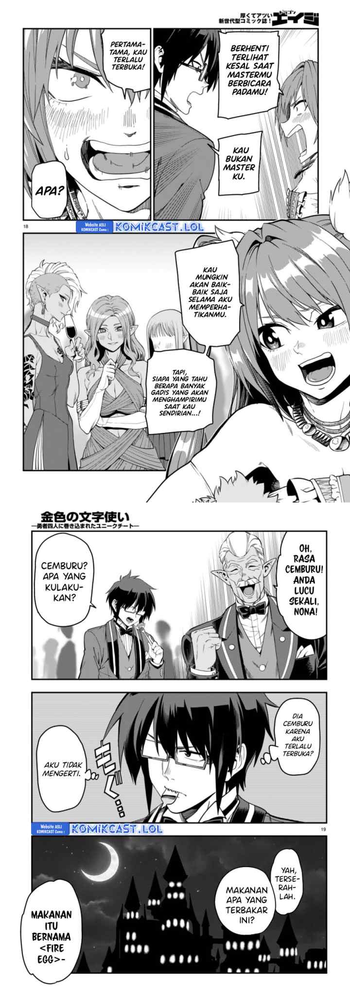 Konjiki no Moji Tsukai: Yuusha Yonin ni Makikomareta Unique Cheat chapter 99 halaman 10