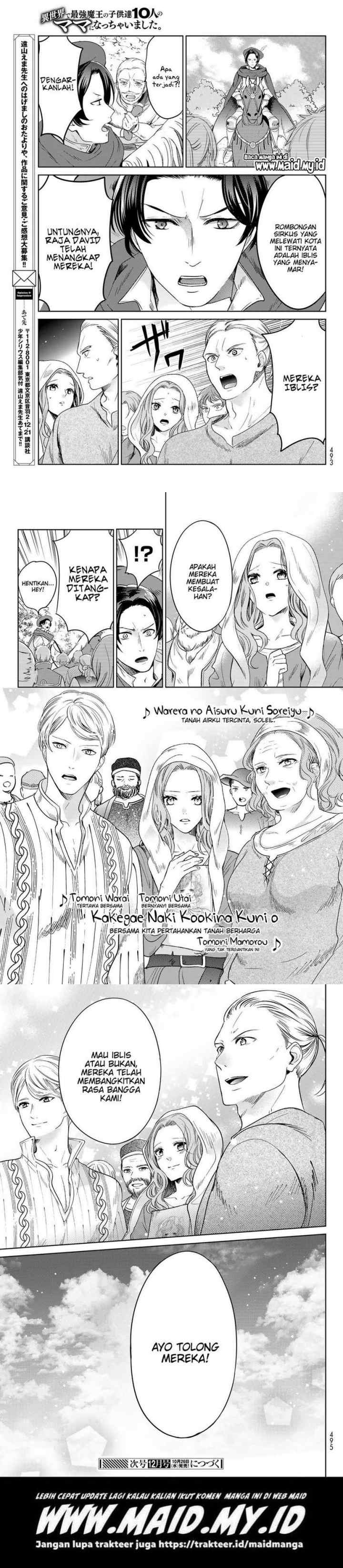 Isekai de Saikyo Mao no Kodomotachi no Mama ni Natchaimashita chapter 31 halaman 15