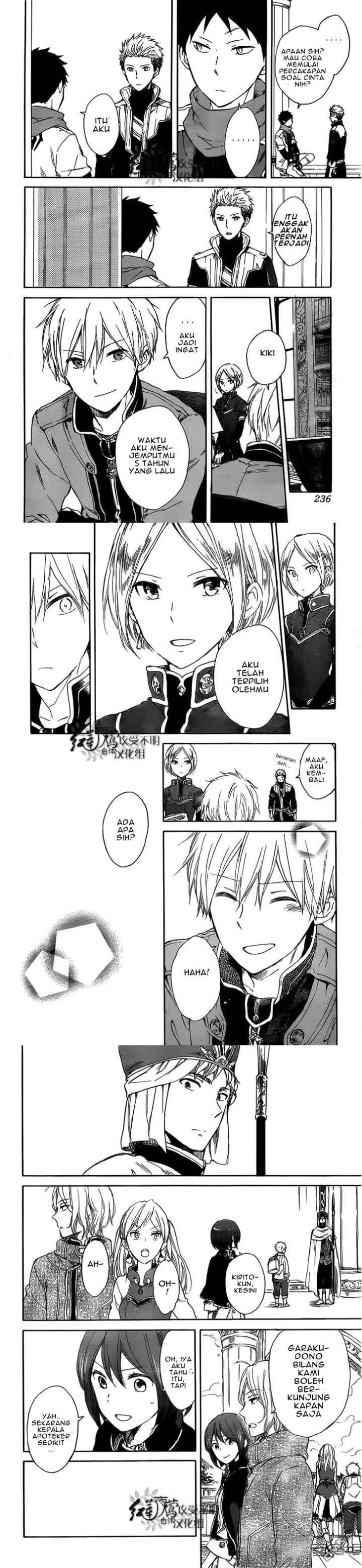 Akagami no Shirayukihime chapter 45 halaman 6