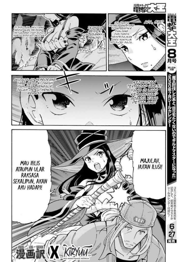 Shiikuin-san wa Isekai de Doubutsuen Tsukuritainode Monsutaa wo Tenazukeru chapter 6 halaman 10