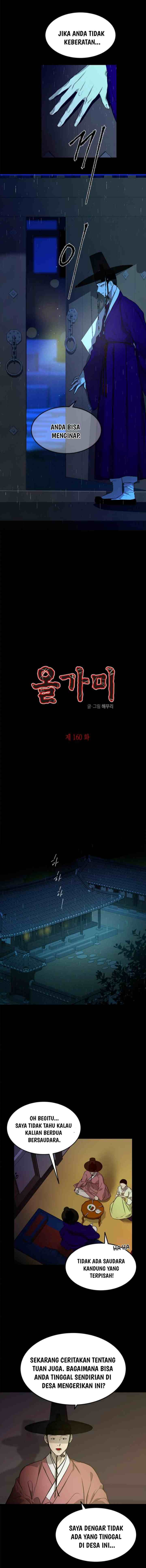 Loop chapter 160 halaman 4