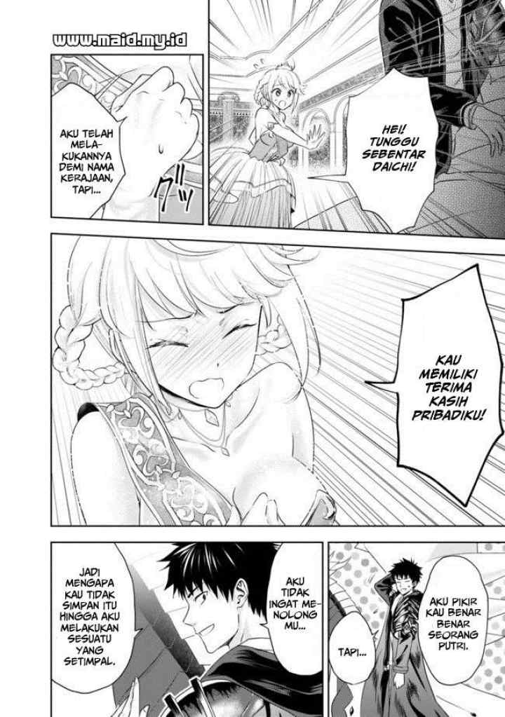 Ore No Ie Ga Maryoku Spot Datta Ken: Sundeiru Dake De Sekai Saikyou chapter 29 halaman 6