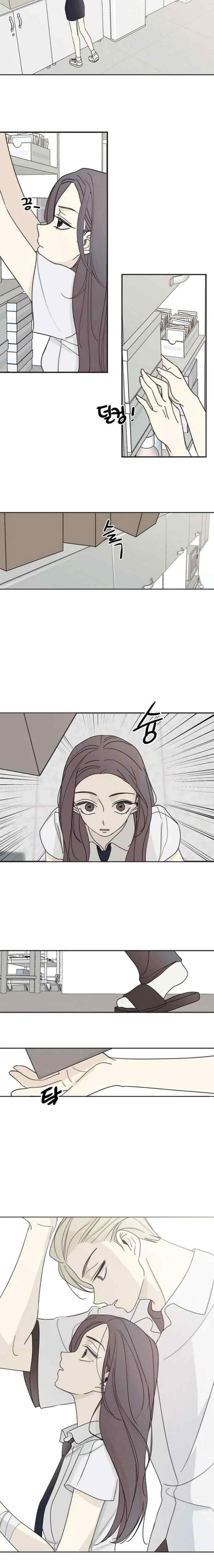 The Password Is 002! chapter 5 halaman 10