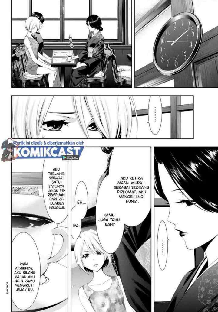 Megami no Kafeterasu chapter 20 halaman 5