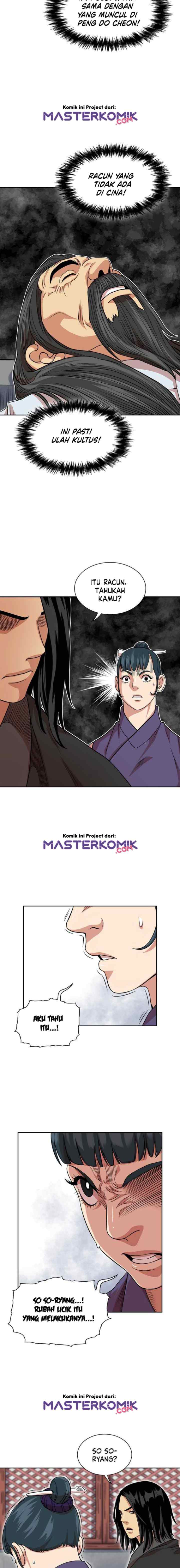 Record of the War God chapter 100 halaman 12
