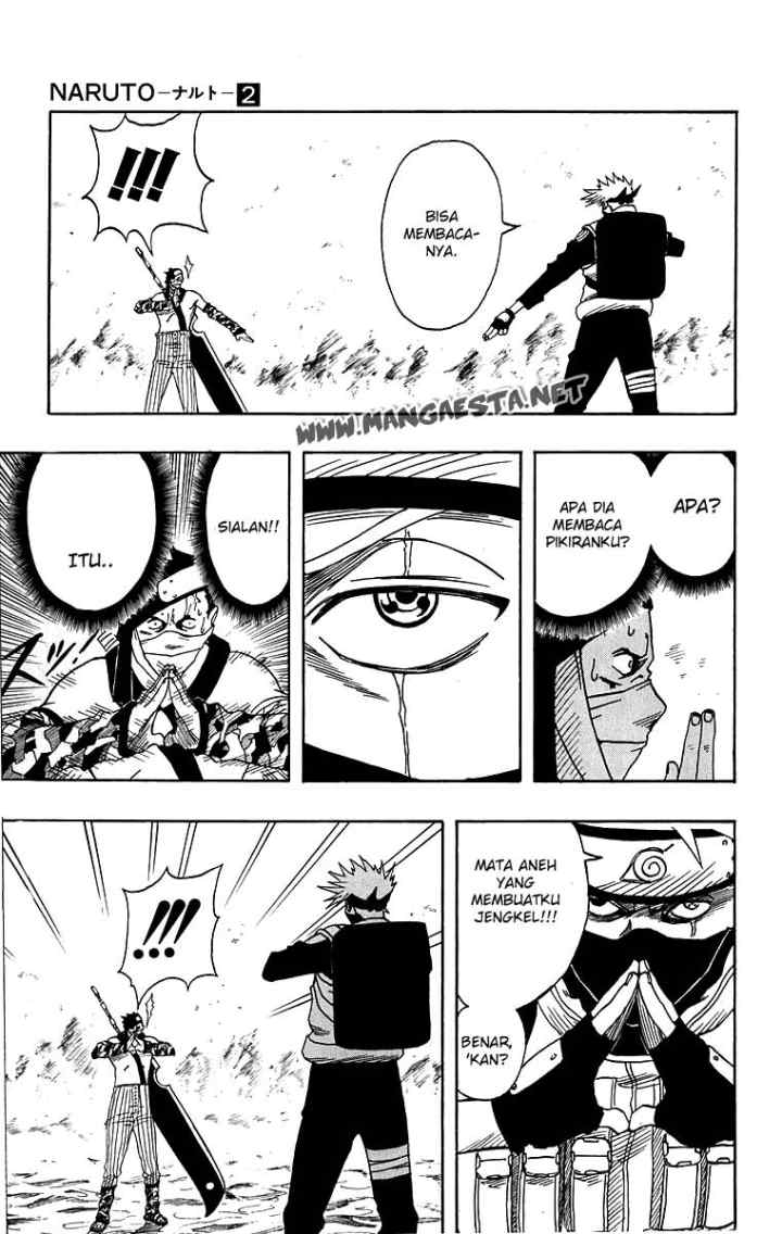 Naruto chapter 15 halaman 12