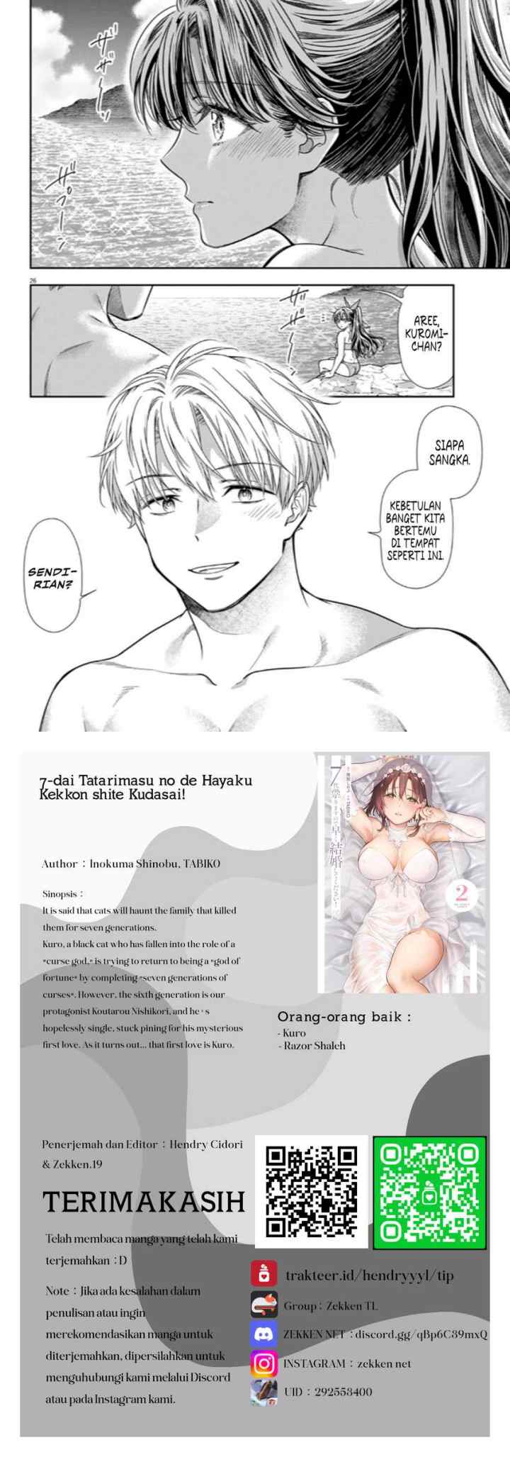 7-dai Tatarimasu no de Hayaku Kekkon shite Kudasai! chapter 14 halaman 17