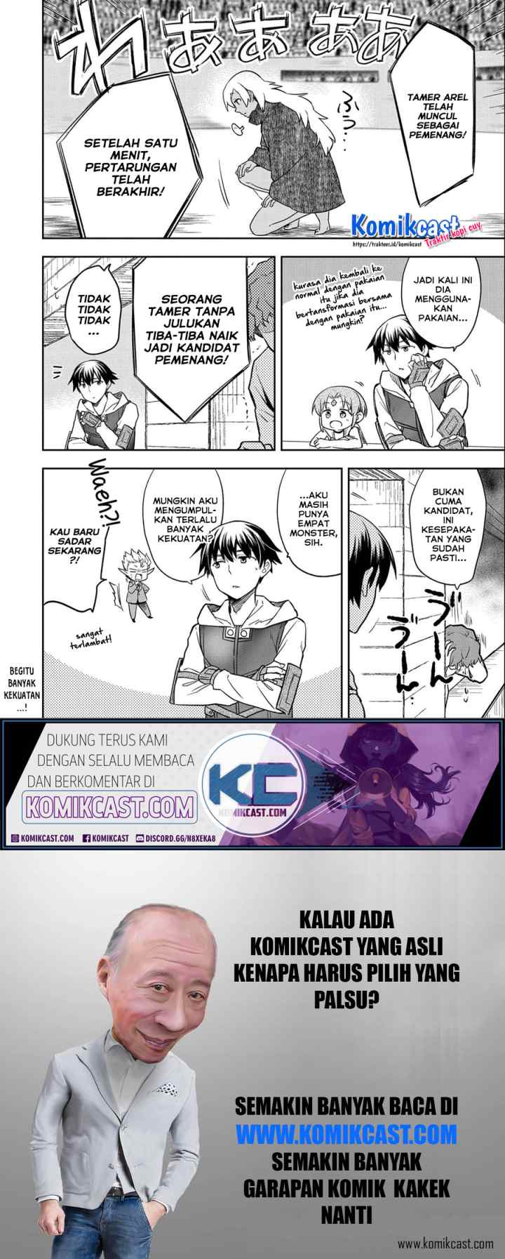Mushoku no Eiyuu: Betsu ni Skill Nanka Iranakattan daga chapter 32 halaman 17
