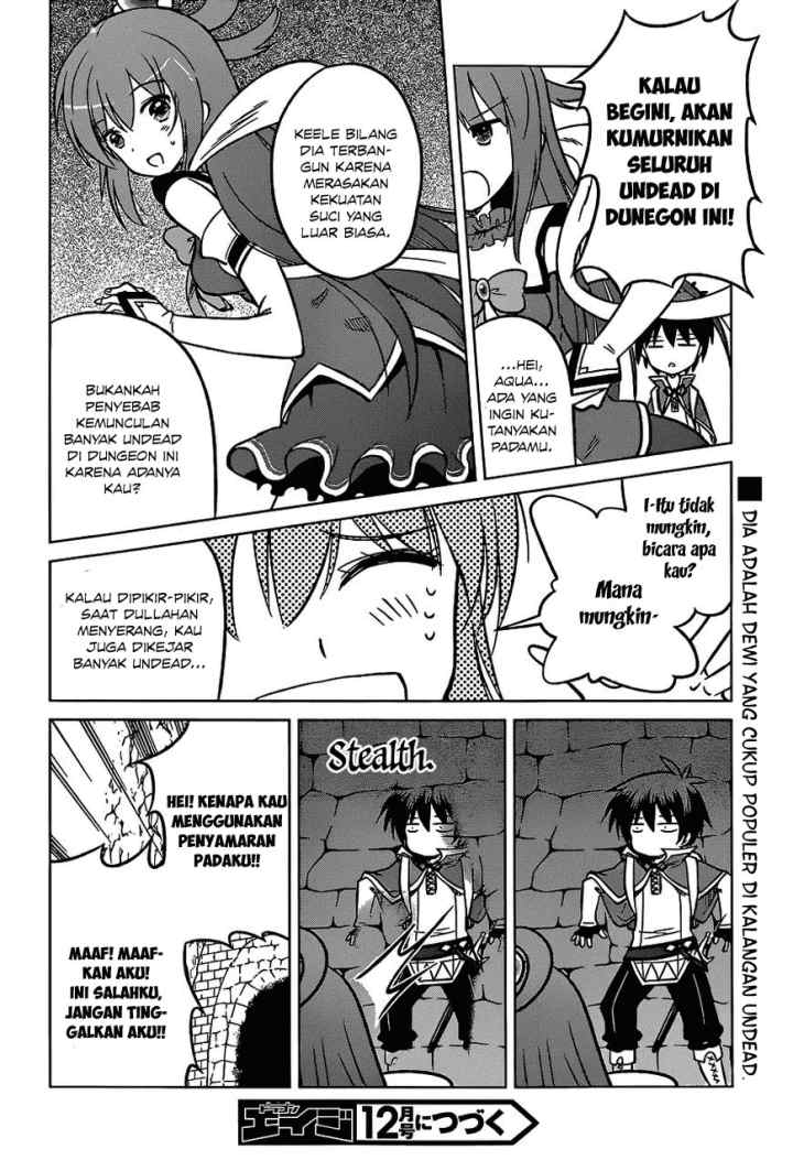 Kono Subarashii Sekai ni Shukufuku o! chapter 14 halaman 16