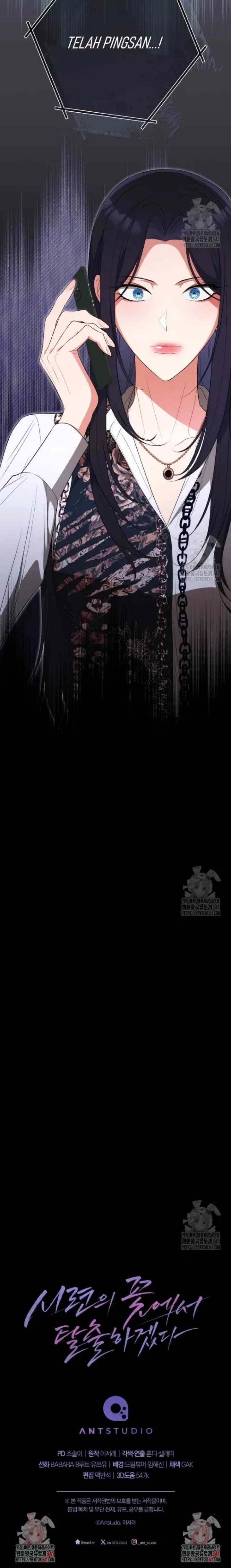 I Will Escape From the Flower of Ordeals chapter 36 halaman 20