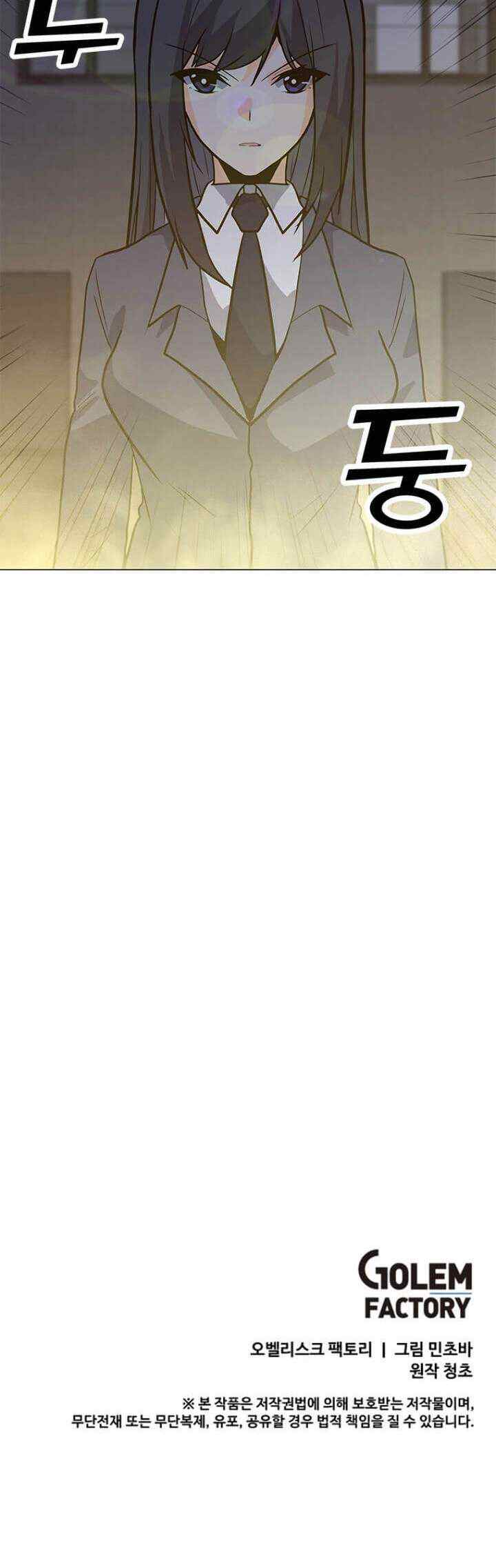 Solo Spell Caster chapter 64 halaman 15