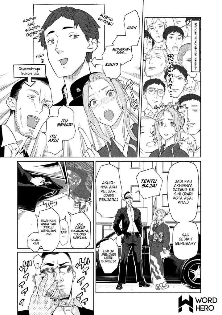 Bimajyo no Ayano-san chapter 33 halaman 4