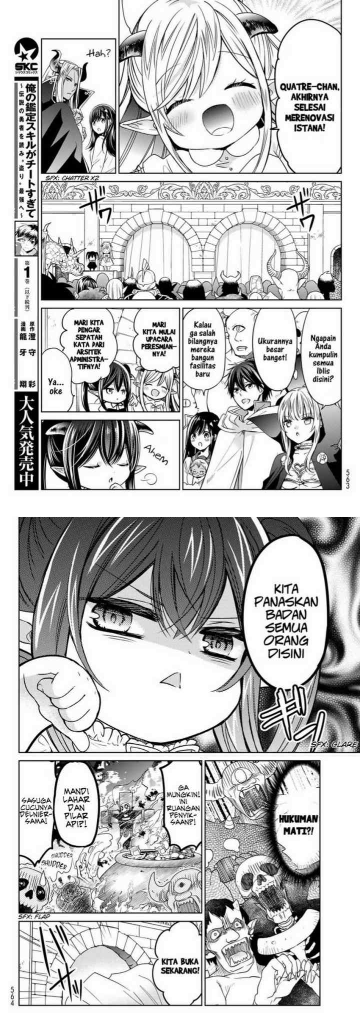 Isekai de Saikyo Mao no Kodomotachi no Mama ni Natchaimashita chapter 18 halaman 4