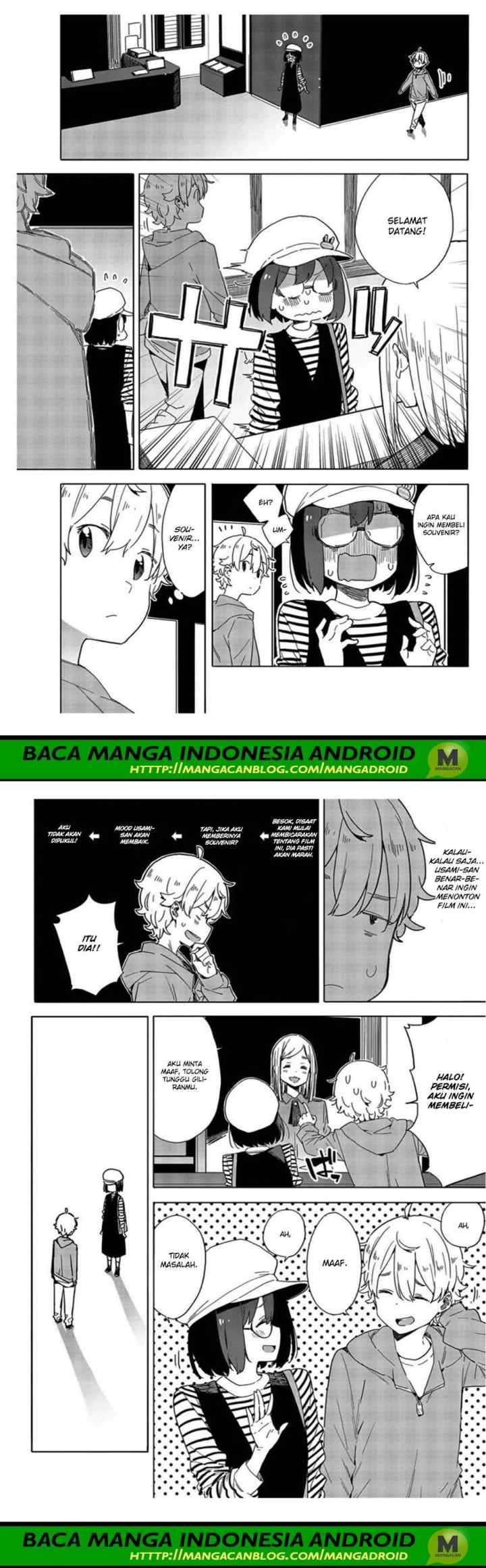 Kono Bijutsubu ni wa Mondai ga Aru! chapter 70 halaman 11