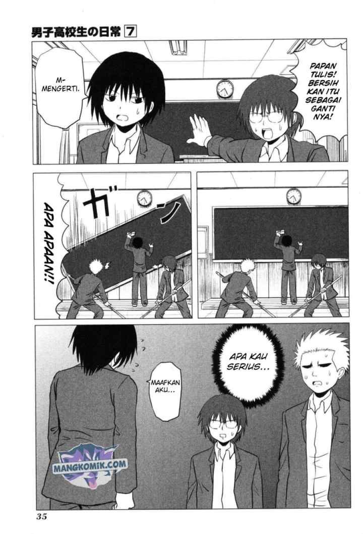 Danshi Koukousei no Nichijou chapter 98 halaman 8